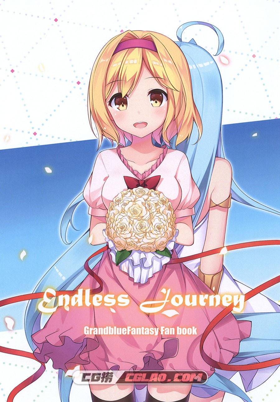 Endless Journey 雨宮ルキ 幻想振動症候群 萌系同人画集百度云,001.jpg