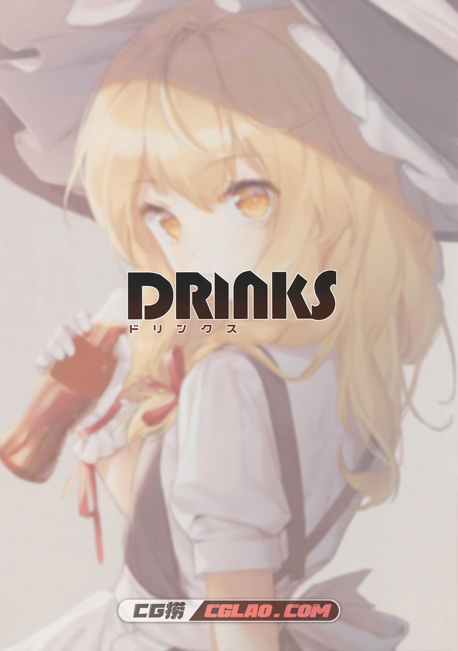 Drinks Hajin somnia 同人画集百度网盘下载,003.jpg