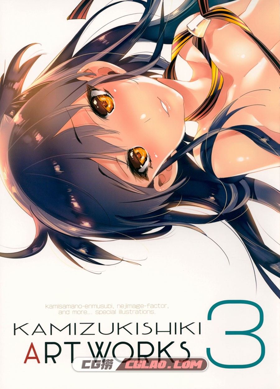 KAMIZUKI SHIKI ART WORKS 3 守月史貴 かみしき插画集百度网盘下载,001.jpg