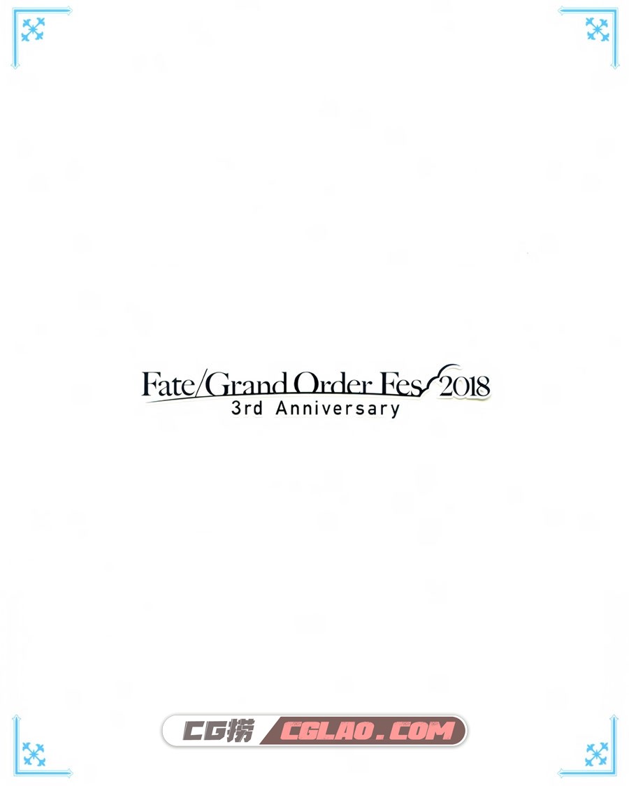 Fate⁄Grand Order 3rd Anniversary ALBUM 设定资料画集百度网盘下载,002.jpg