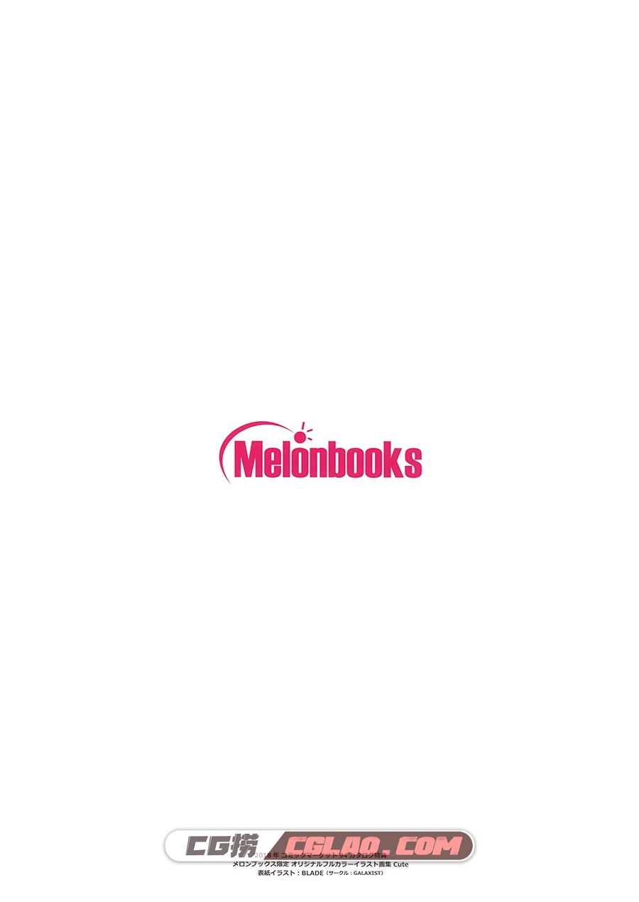Melonbooks Cute Girls Collection 2018 summer 插画同人画集百度云下载,032.jpg