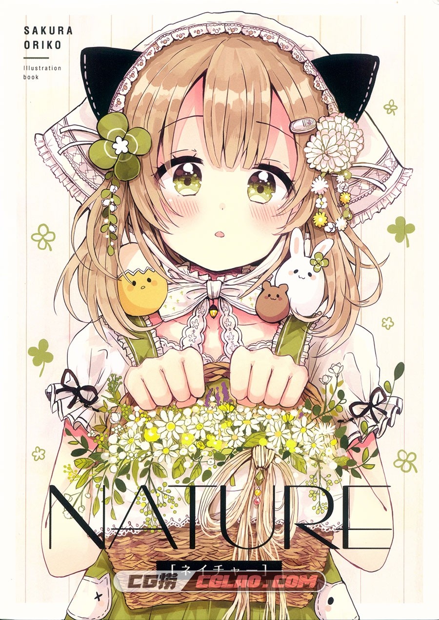 NATURE 佐倉おりこ なないろ畑 超萌同人画集百度网盘下载,scan00001.jpg