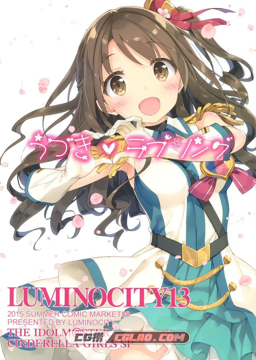 LUMINOCITY 13 ぺこ ルミノシティ 萌系插画画集百度网盘下载,001.jpg