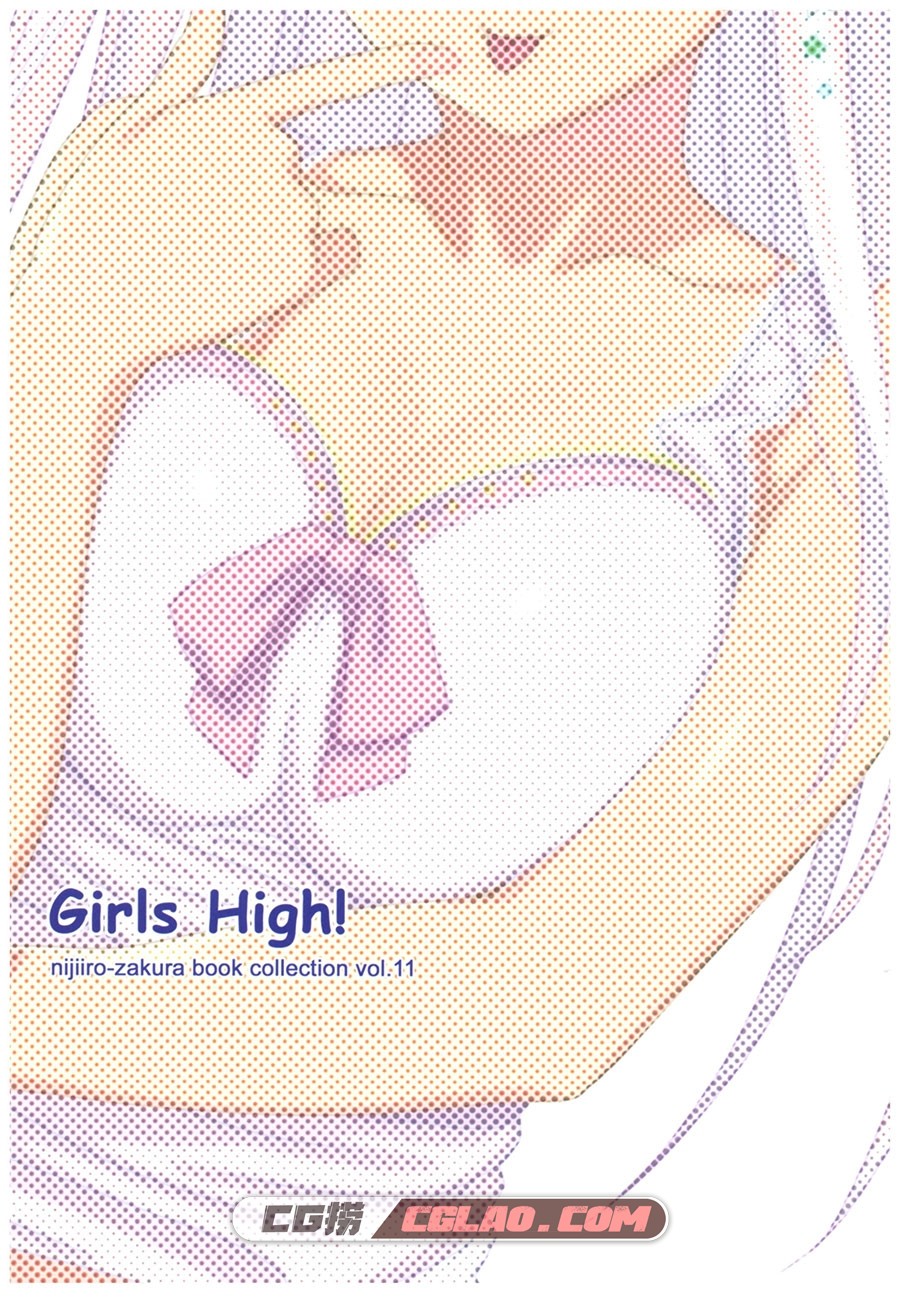 Girls High! こうたろ にじいろ桜 同人插画画集百度网盘下载,02.jpg