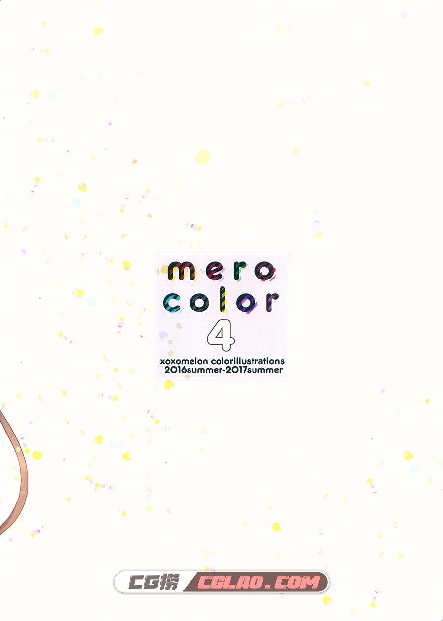 merocolor 4 ぺけ xoxoメロン 同人画集百度网盘下载,scan00002.jpg