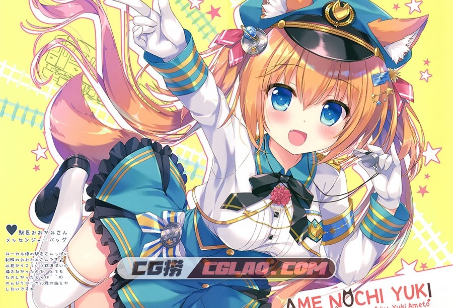 AME NOCHI COLORS 3 あめとゆき あめ のち ゆき 插画画集百度云,3.jpg