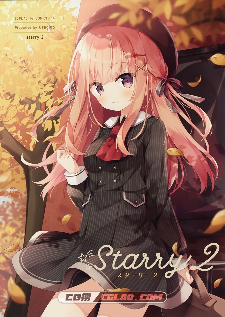 starry 2 ほし うさぎ号 同人插画画集百度网盘下载,_1.jpg
