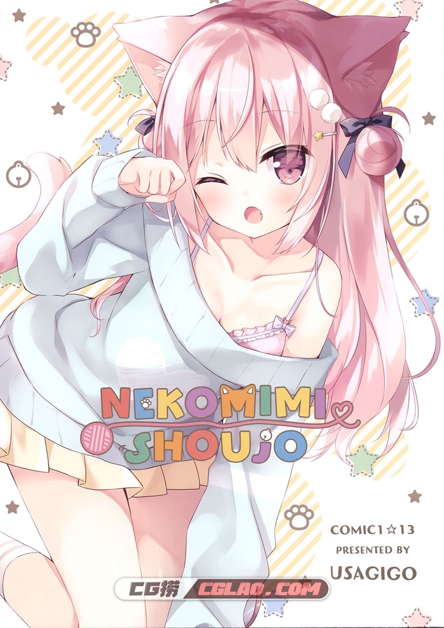 NEKOMIMI SHOUJO ほしうさぎ号 P站同人画集百度网盘下载,_1.jpg