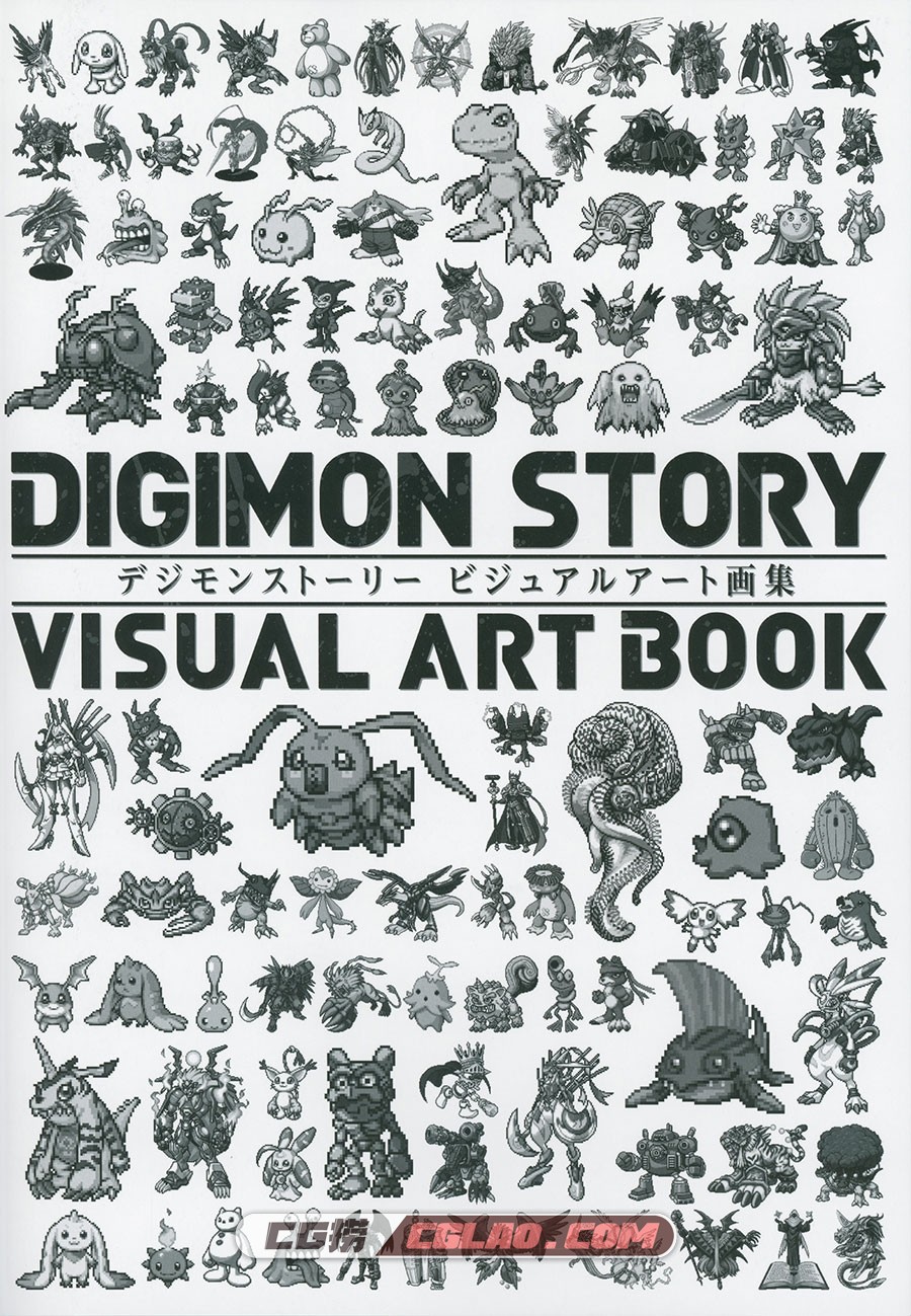 DIGIMON STORY VISUAL ART BOOK 设定画集百度网盘下载,hackersmemoryJP20th_4artbook_000d_frontcover.jpg