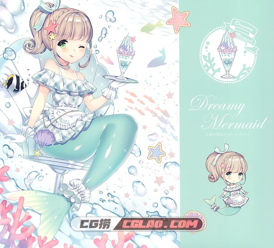 Marchenthic parlour+Summer gift 和錆 W.label 萌系画集百度云下载,2.jpg