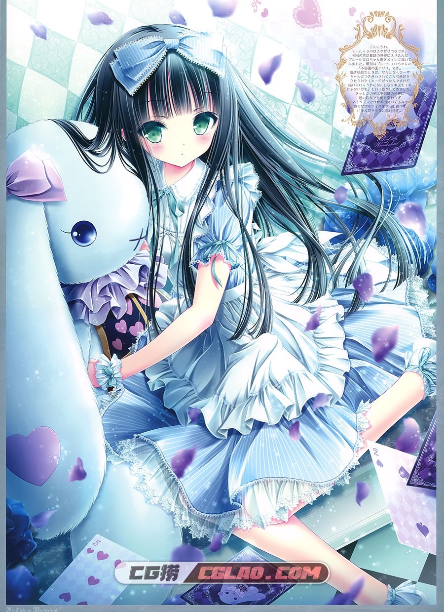 BluCielo in Wonderland tinkle てぃんくる 同人画集百度网盘下载,3.jpg