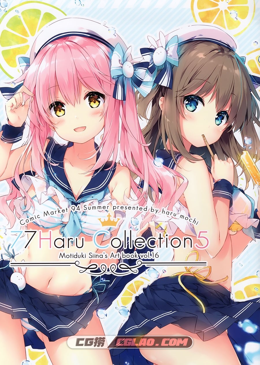 77Haru Collection5 望月椎那 はるもち 软萌画集百度网盘下载,_1.jpg