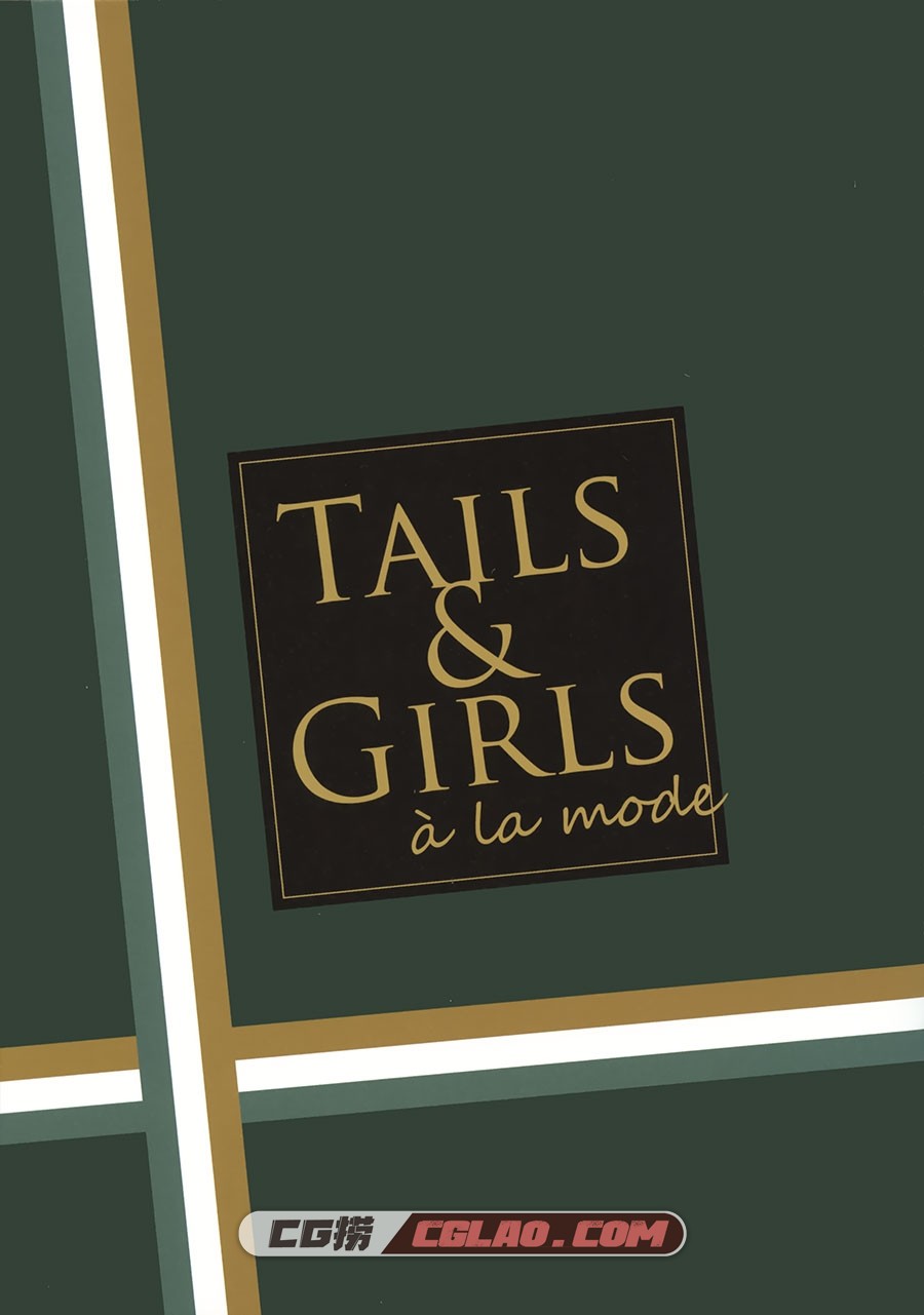 TAILS&GIRLS a la mode Tiv atelier Tiv artworks 插画画集百度网盘下载,img507.jpg