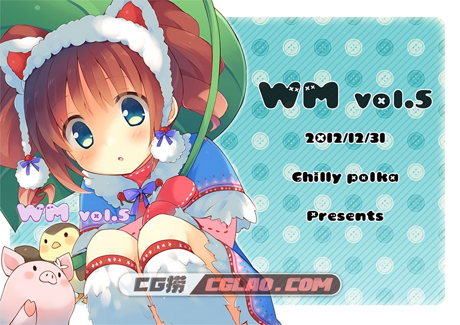 WM vol.5 すいみゃ Chilly polka P站萝莉画集百度网盘下载,001.jpg