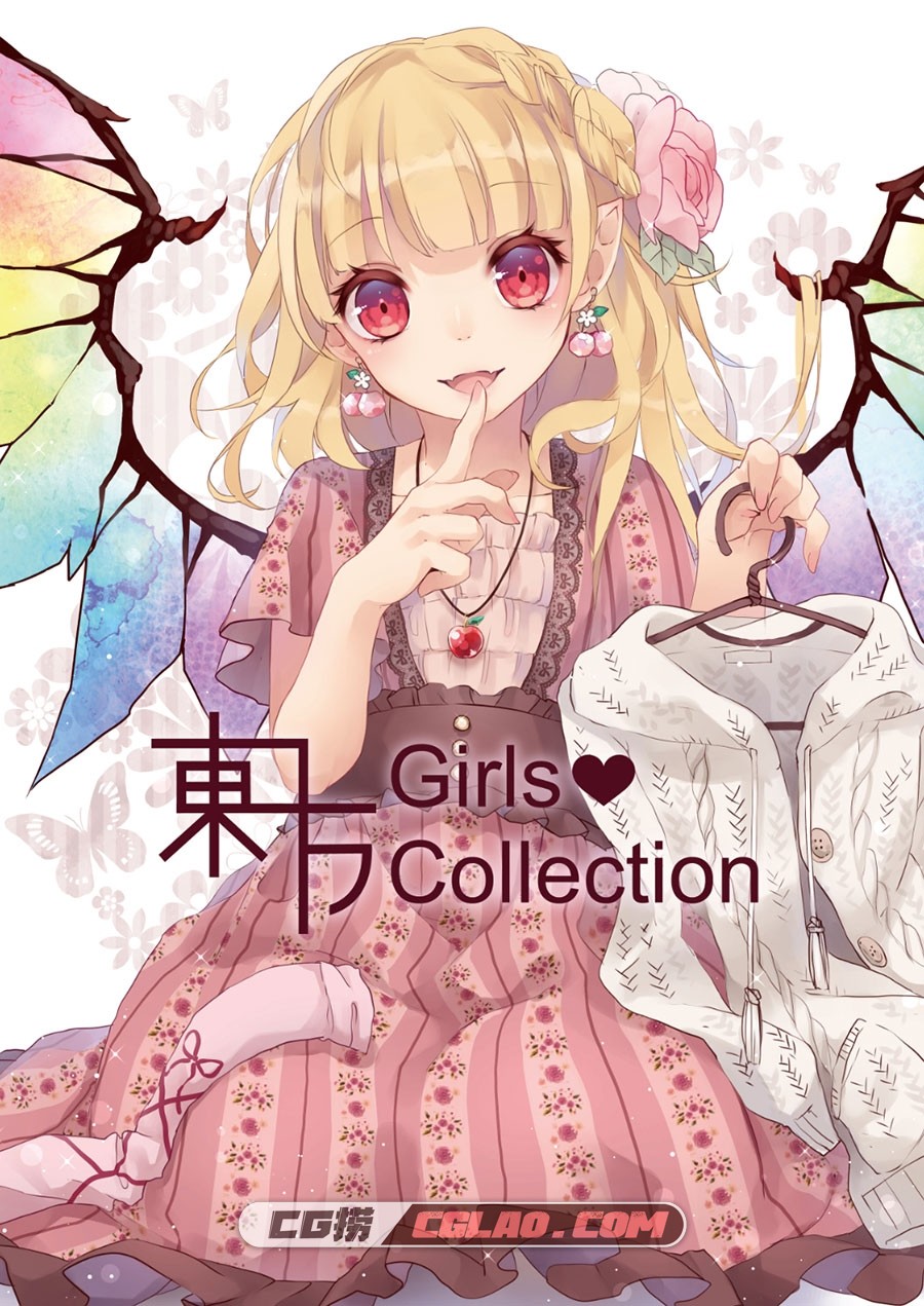 東方 Girls Collection 東天紅 同人画集百度网盘下载,01.jpg