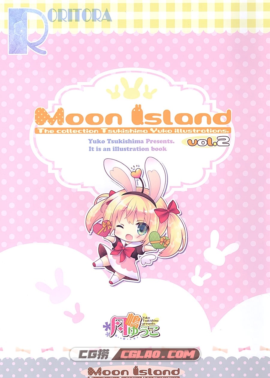 Moon Island：02 月嶋ゆうこ ロリとら!! 同人画集百度云下载,2.jpg