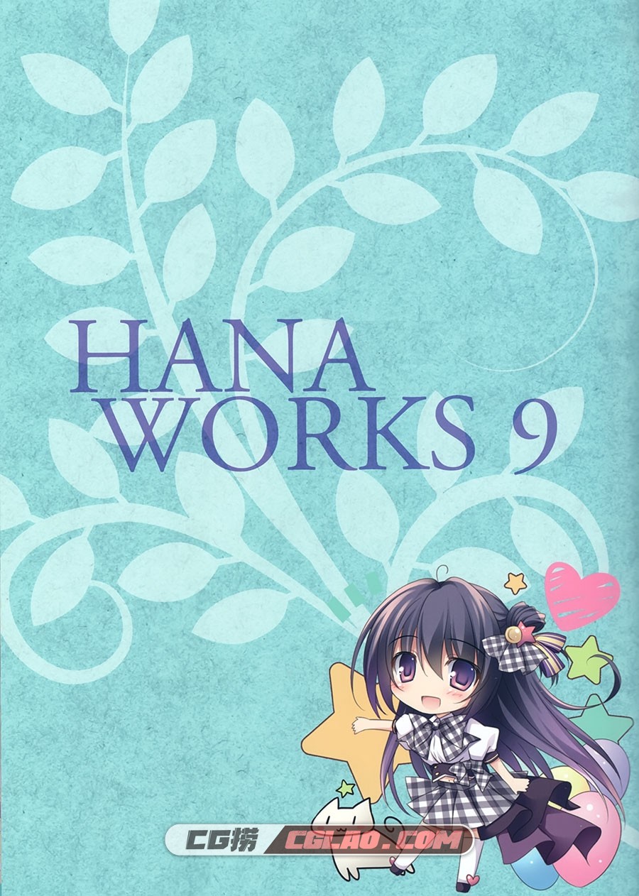 HANA WORKS 9 ななろば華 祭社 同人插画画集百度网盘下载,2.jpg