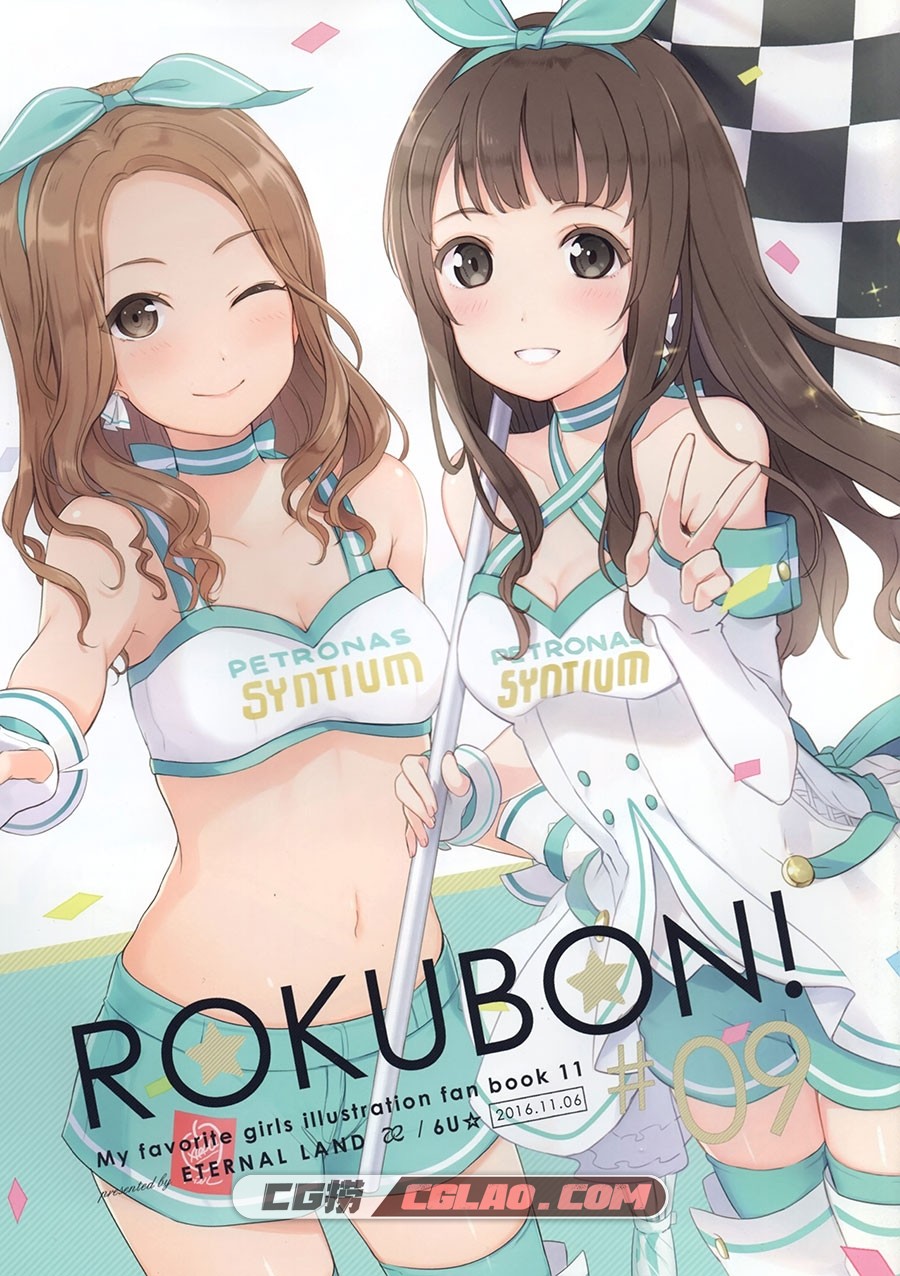 ROKUBON! #09 6U☆ ETERNAL LAND P站插画同人画集百度网盘下载,1.jpg
