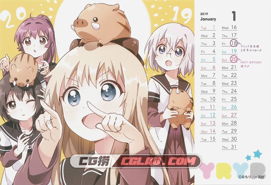 Yuru Yuri 2019 Calendar P站同人插画画集 百度网盘下载,01.jpg