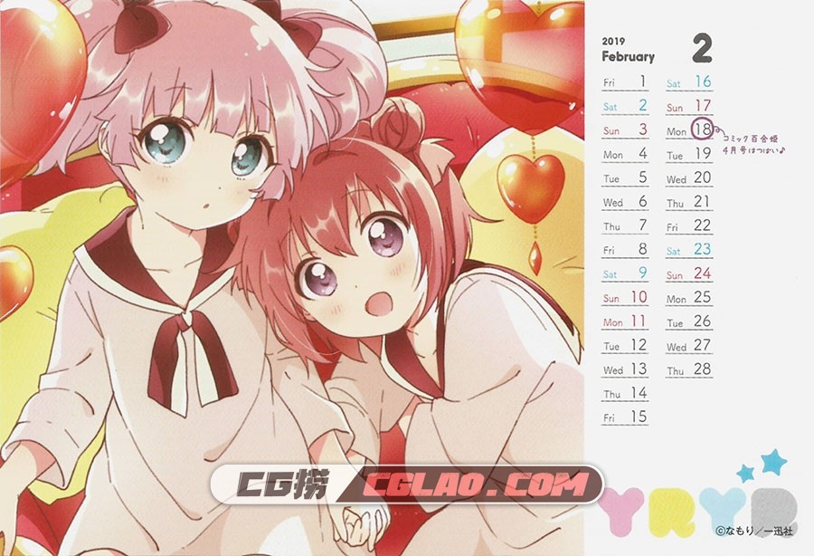 Yuru Yuri 2019 Calendar P站同人插画画集 百度网盘下载,02.jpg