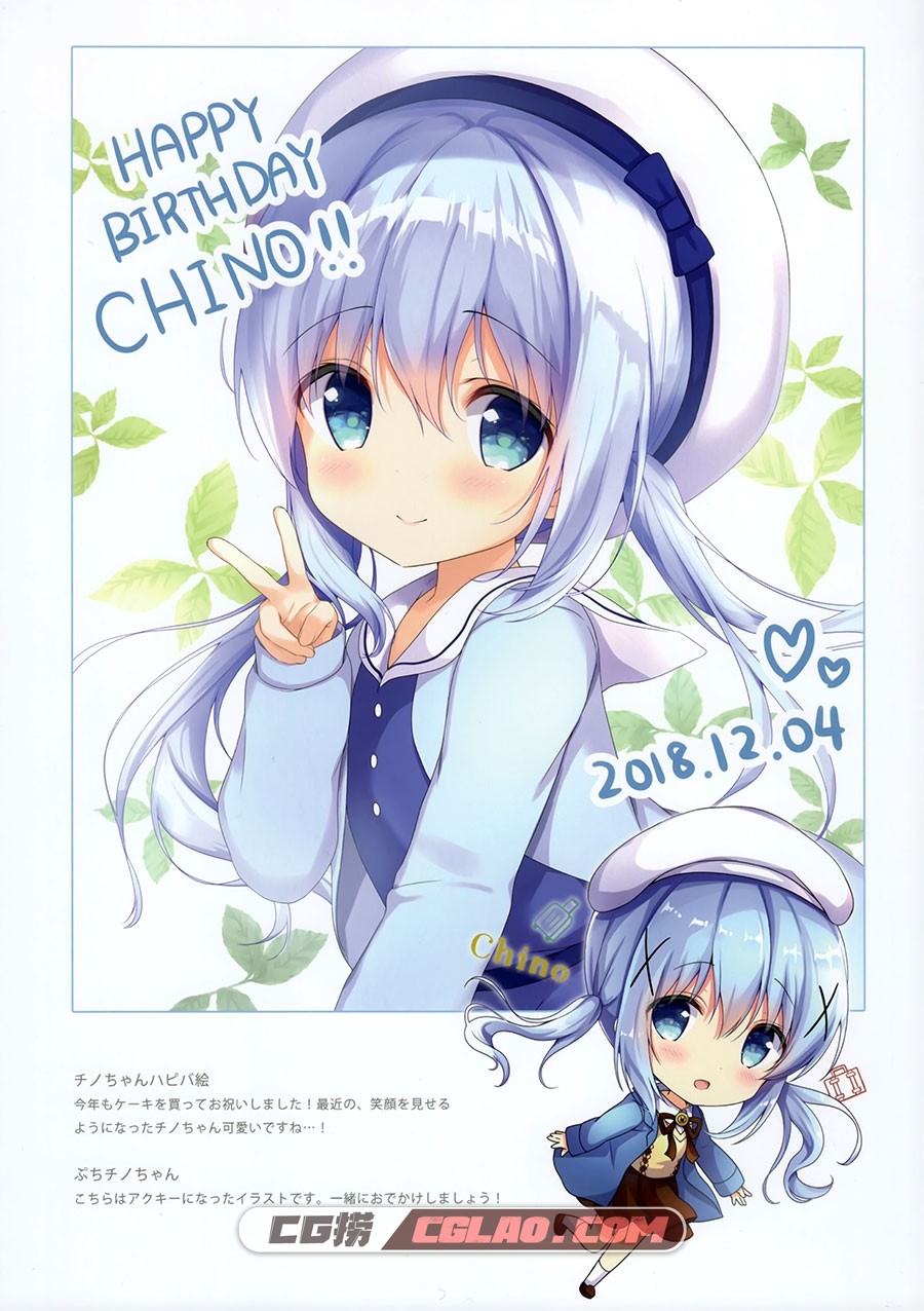 confiture ameusagi illust collection5 あめうさぎ 飴玉コン 百度网盘,004.jpg