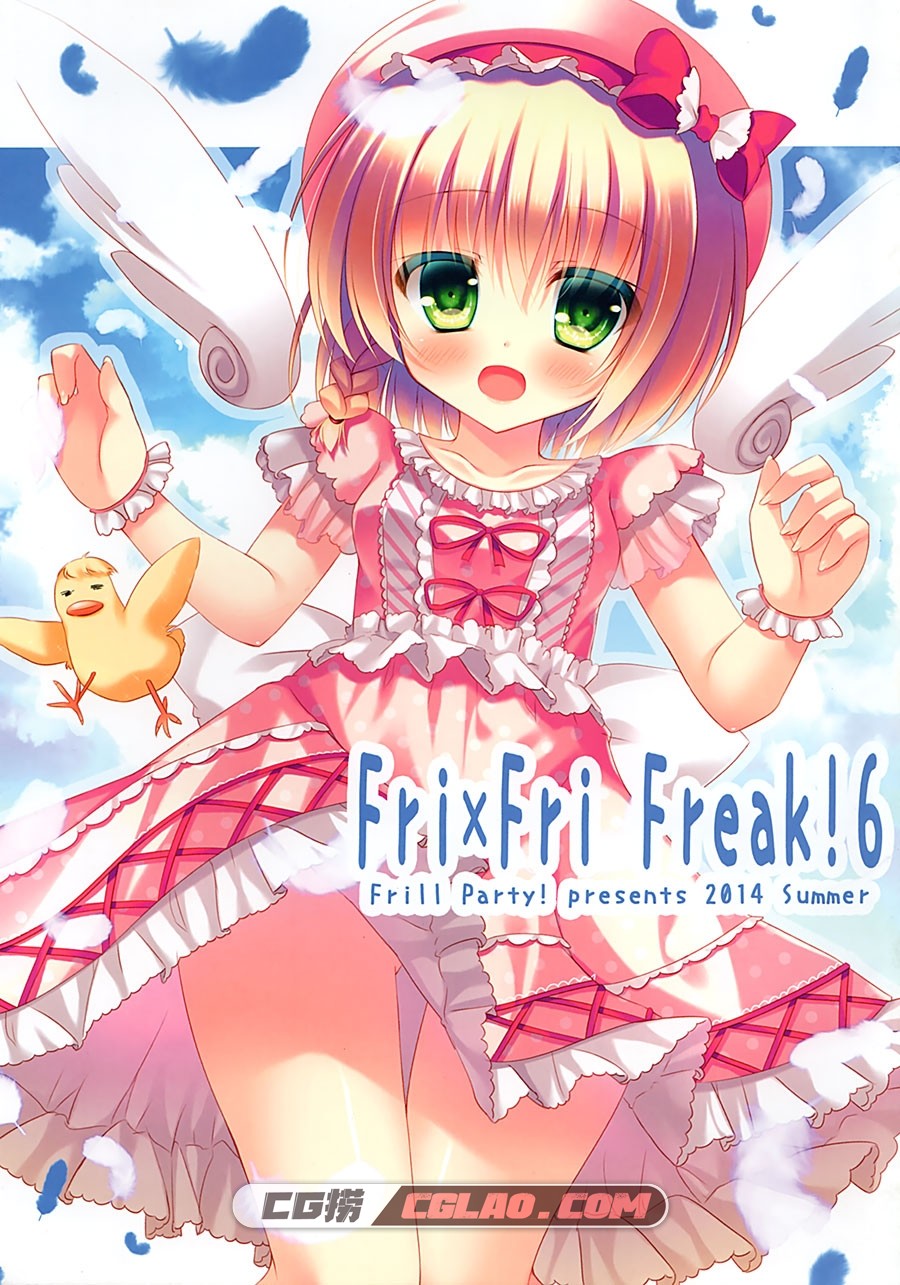 Frill Party!  六九導イツキ Fri×Fri Freak!6 萌系画风画集百度网盘,1.jpg