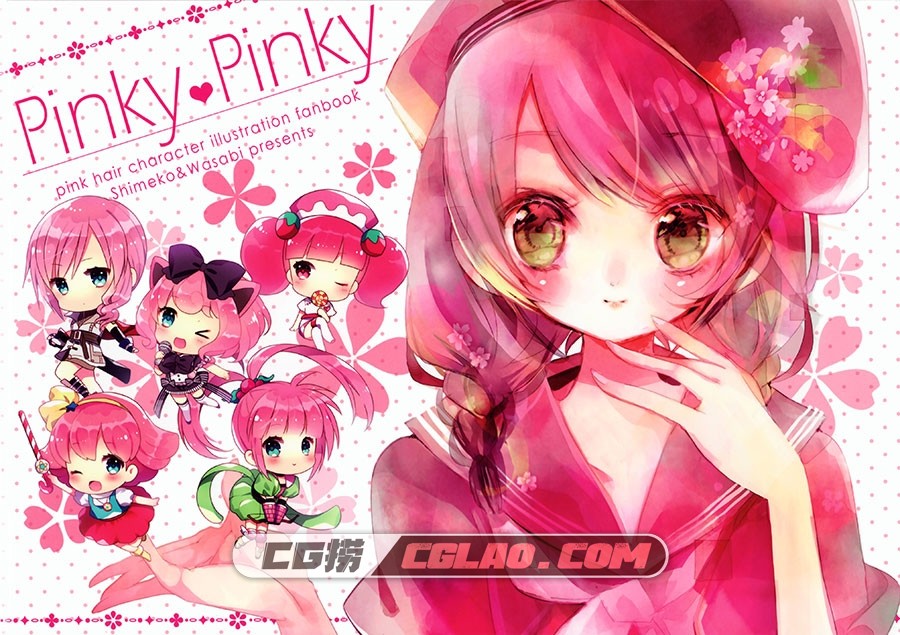 虹の先 W.label しめ子 和錆 PINKY PINKY 萌系同人画集百度云下载,002.jpg