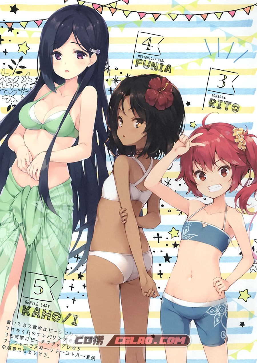 孤島ちゃんねる in Summer 煎路 こもわた遙華 画集百度云下载,05__5.jpg