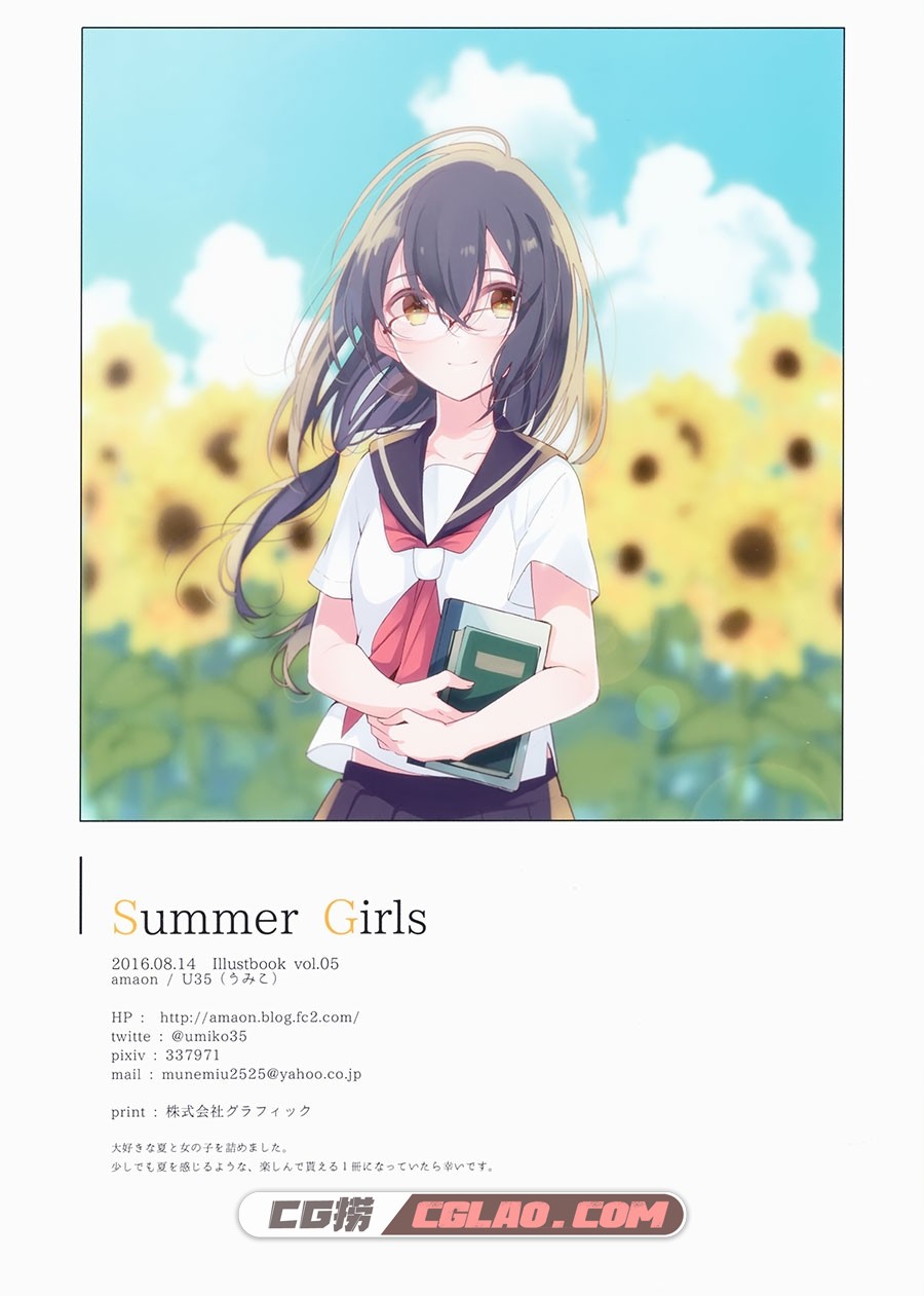amaon U35 Summer Girls P站插画画集百度网盘下载,_2.jpg