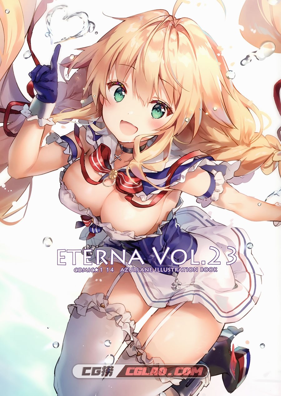 eterna-radiare  りいちゅ eterna Vol.23 同人插画画集百度网盘下载,1.jpg