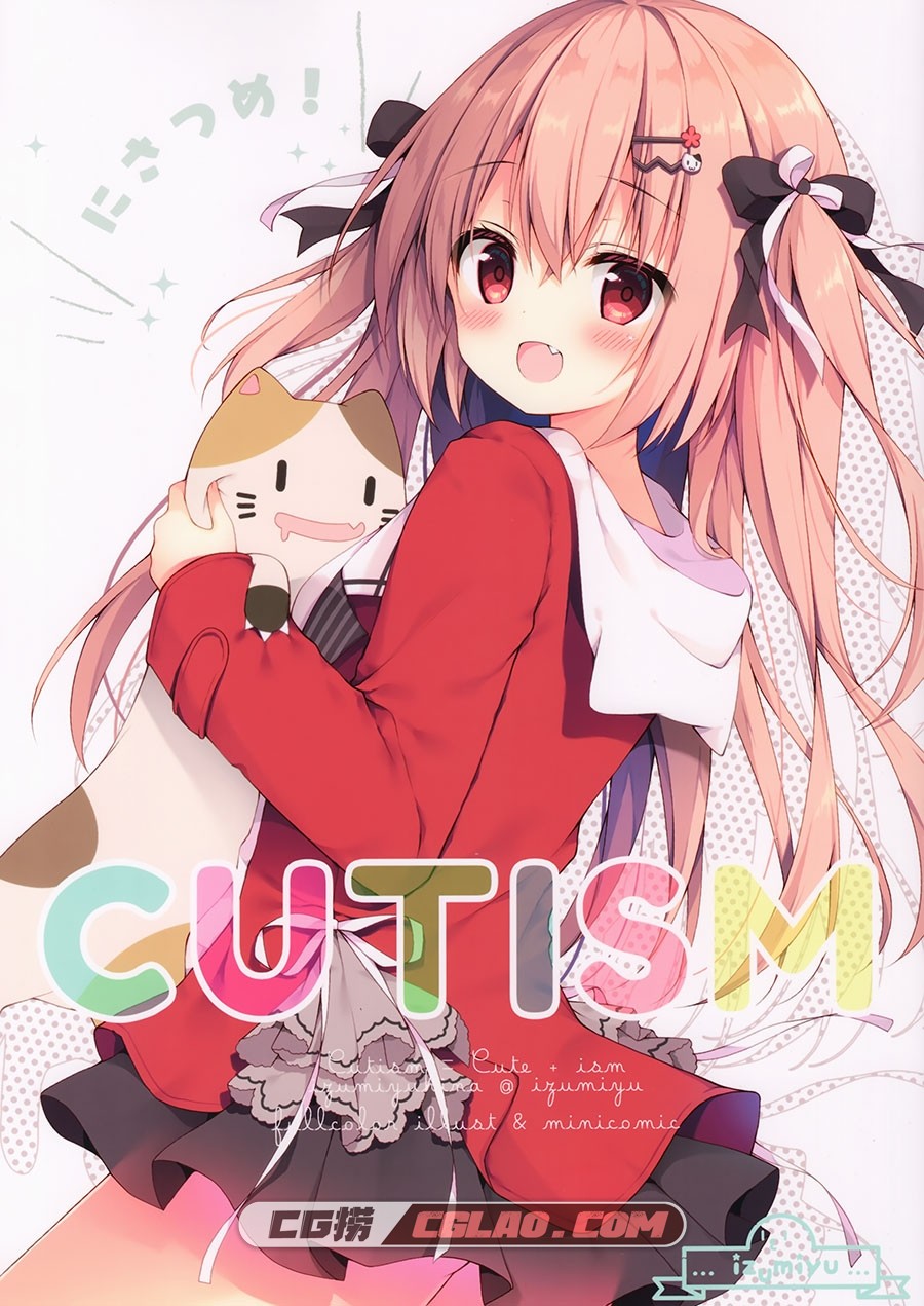 イズミユ いずみゆひな Cutism にさつめ 超萌画集百度云下载,01__1.jpg