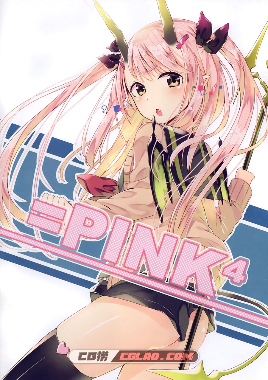 サクラノイロ 桜木蓮 =PINK4 插画画集百度网盘下载,1.jpg