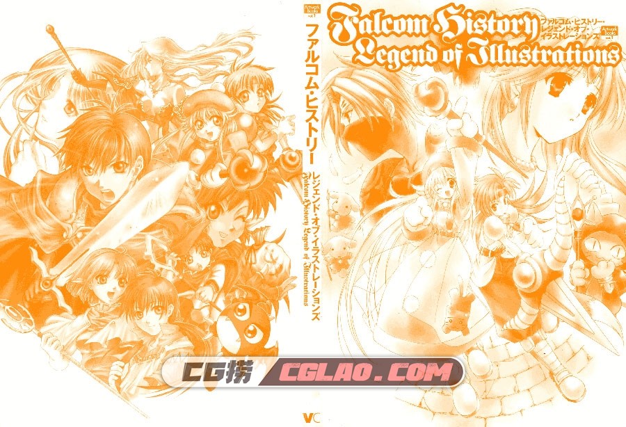 Falcom History Legend of Illustrations 精选画集百度网盘下载,001.jpg