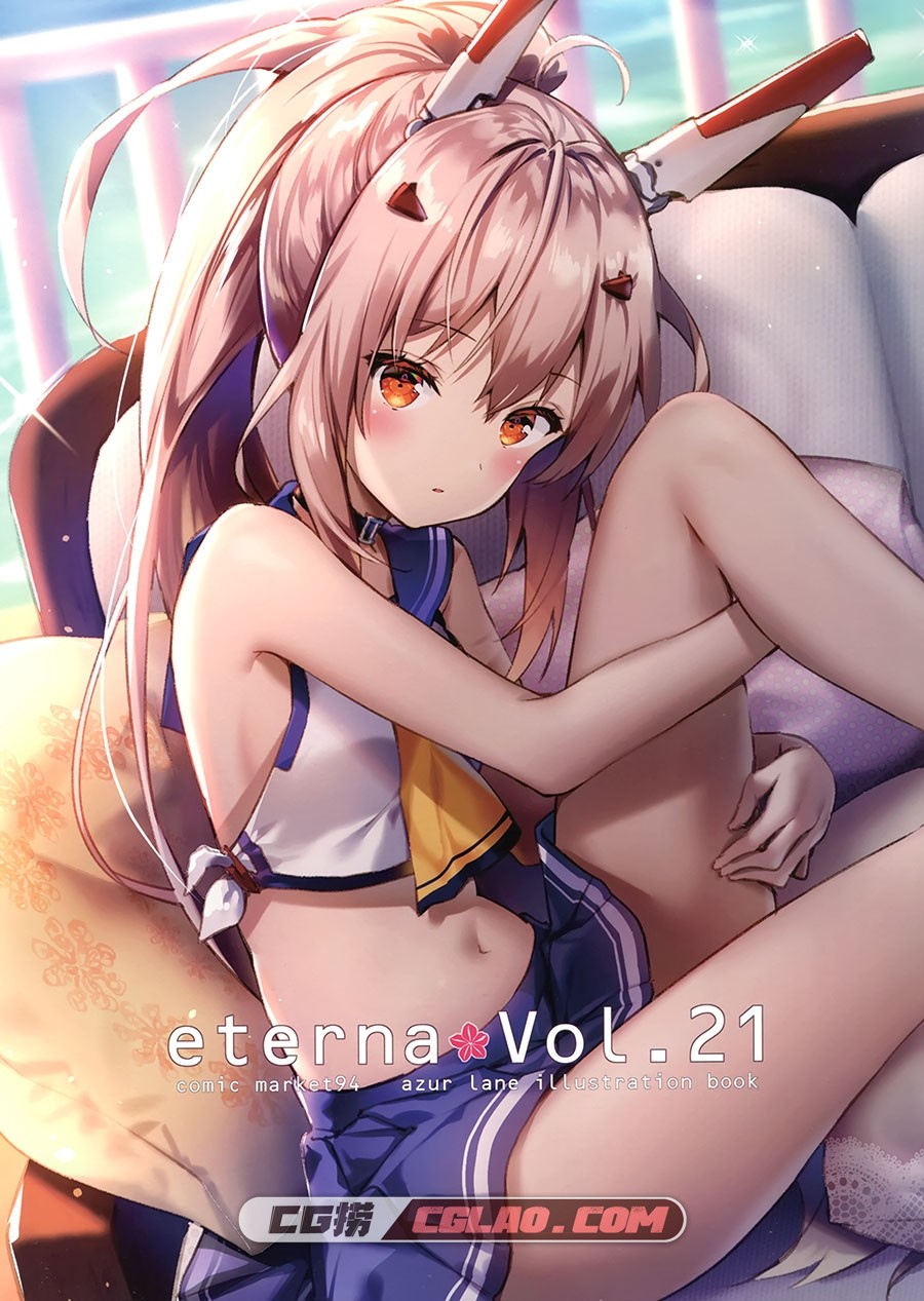 eterna-radiare りいちゅ eterna Vol.21 同人插画画集百度网盘下载,1.jpg