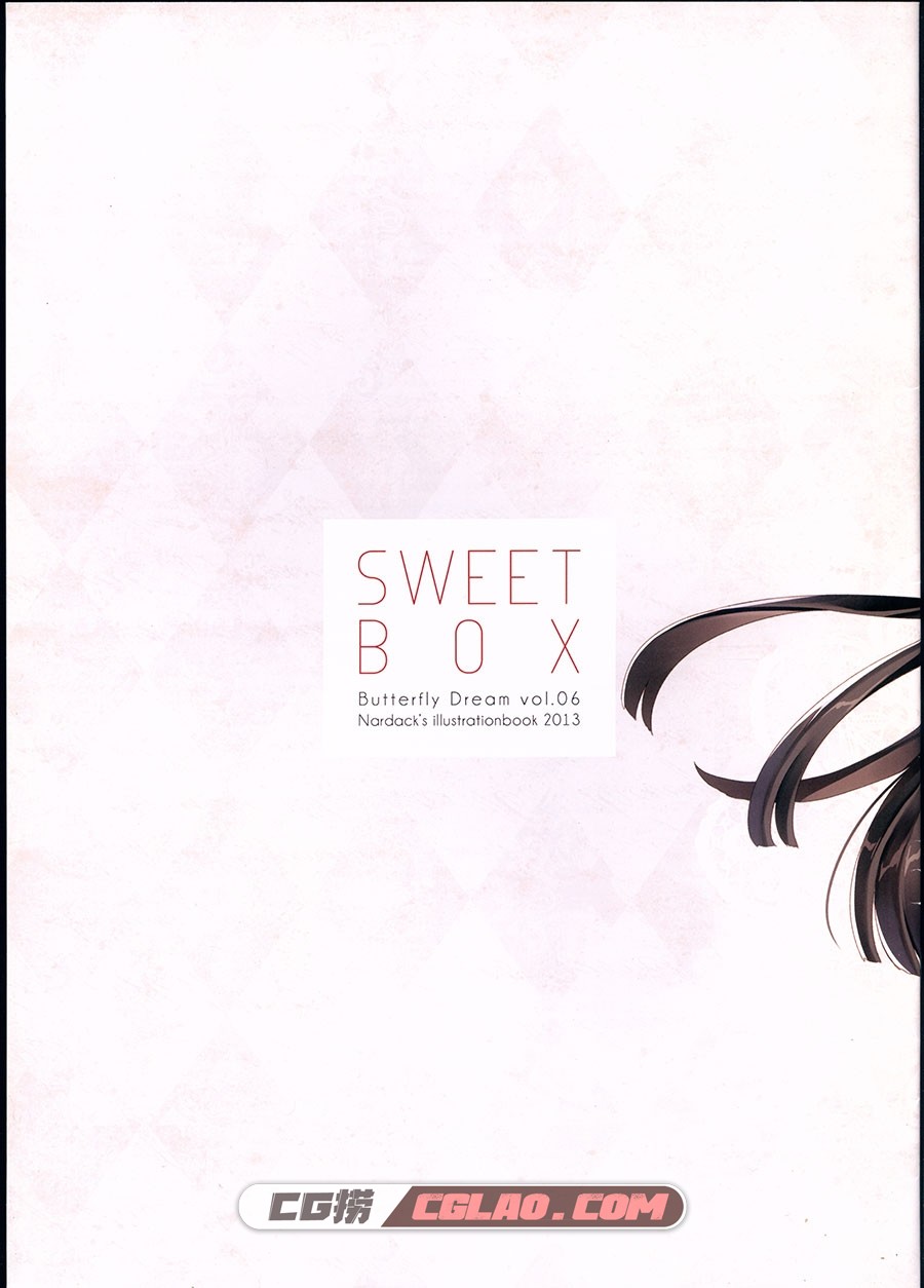 Butterfly Dream vol.06 SWEET BOX Nardack 原画画集百度网盘下载,scan00002.jpg