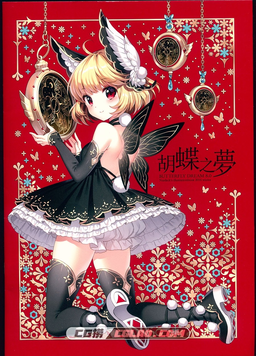 Butterfly Dream Nardack BUTTERFLY DREAM 8.0 萌系原画画集百度网盘下载,scan00001.jpg