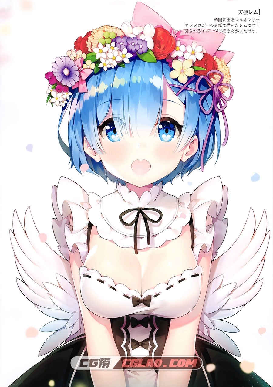 ハチゴ あやみ REM X SHITAGI P站萌系同人画集百度网盘下载,011.jpg