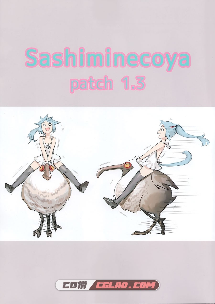 さしみねこ屋 ももこ Sashimi necoya Patch 1.4 同人画集百度网盘,02.jpg