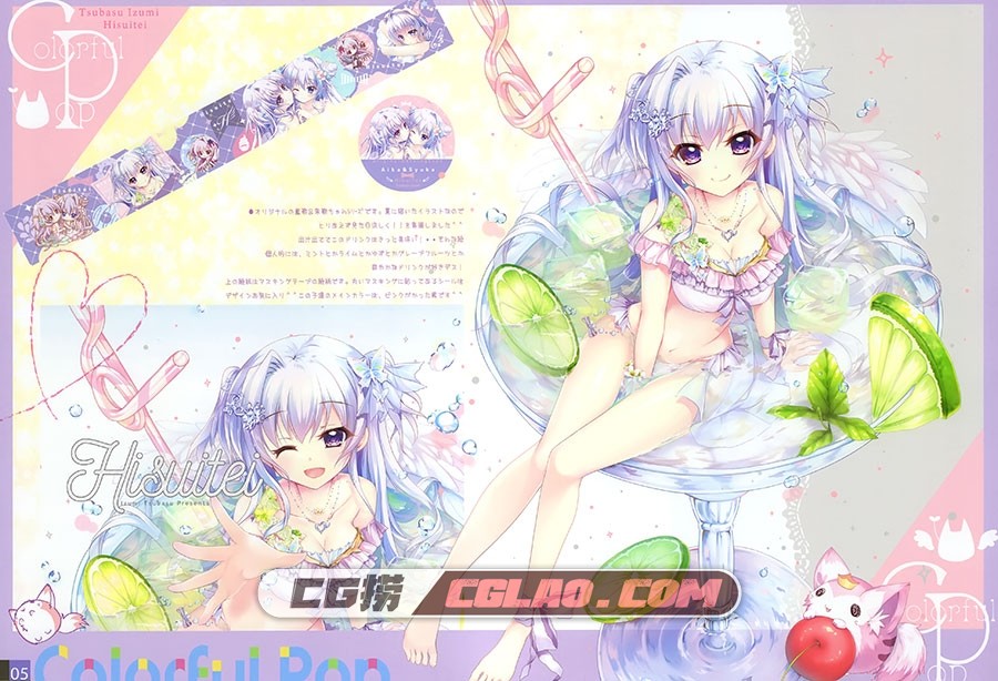 翡翠亭 和泉つばす COLORFUL POP 19 原画同人画集百度网盘下载,3.jpg