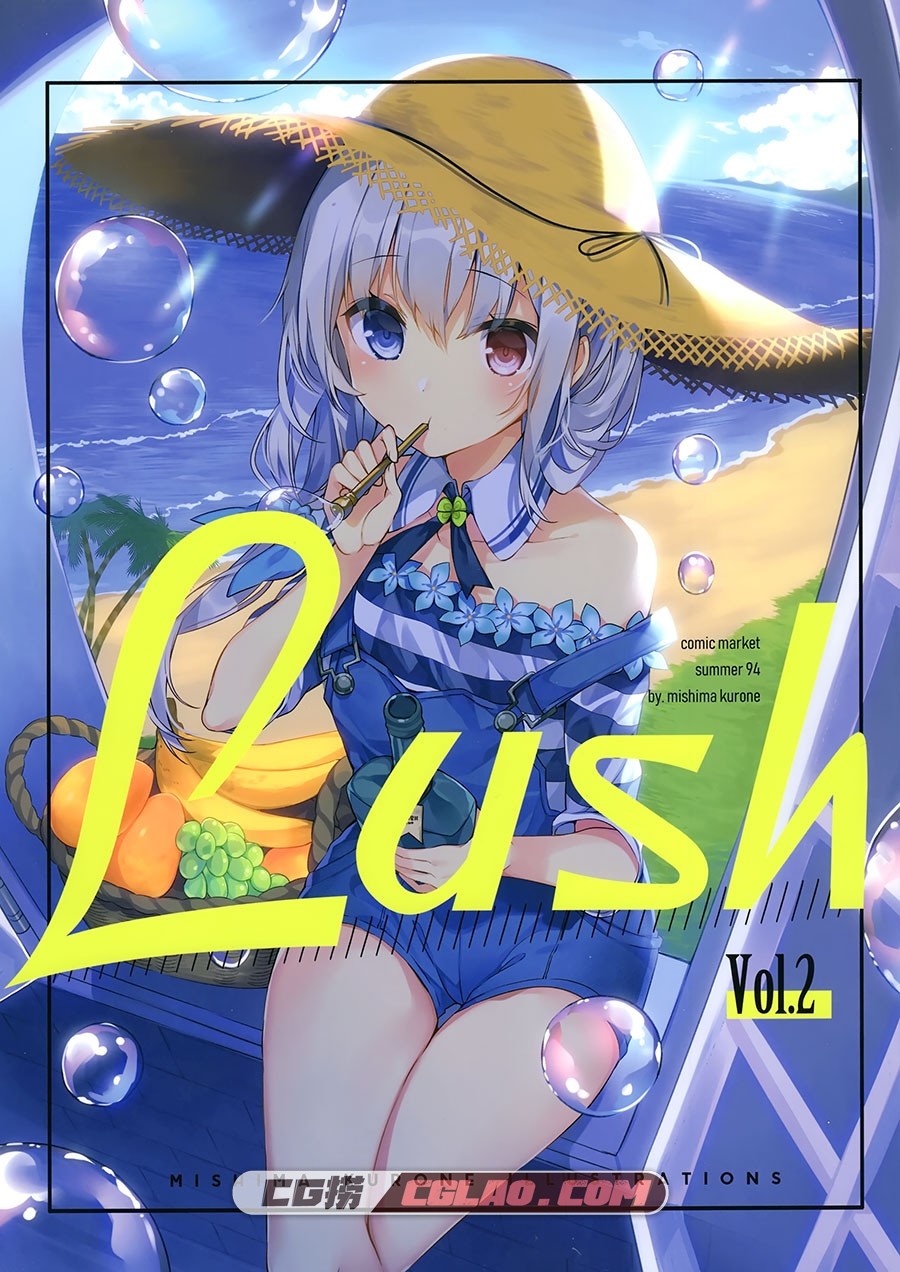 しろぷろ 三嶋くろね LUSH vol.2 萌系原画画集百度网盘下载,01.jpg