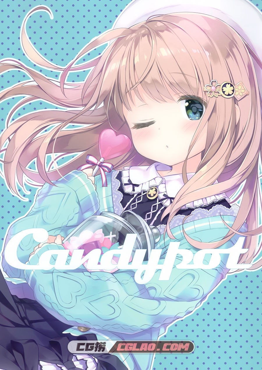 KOHARUCHAYA きみしま青 Candypot 原画画集百度网盘下载,IMG002.jpg