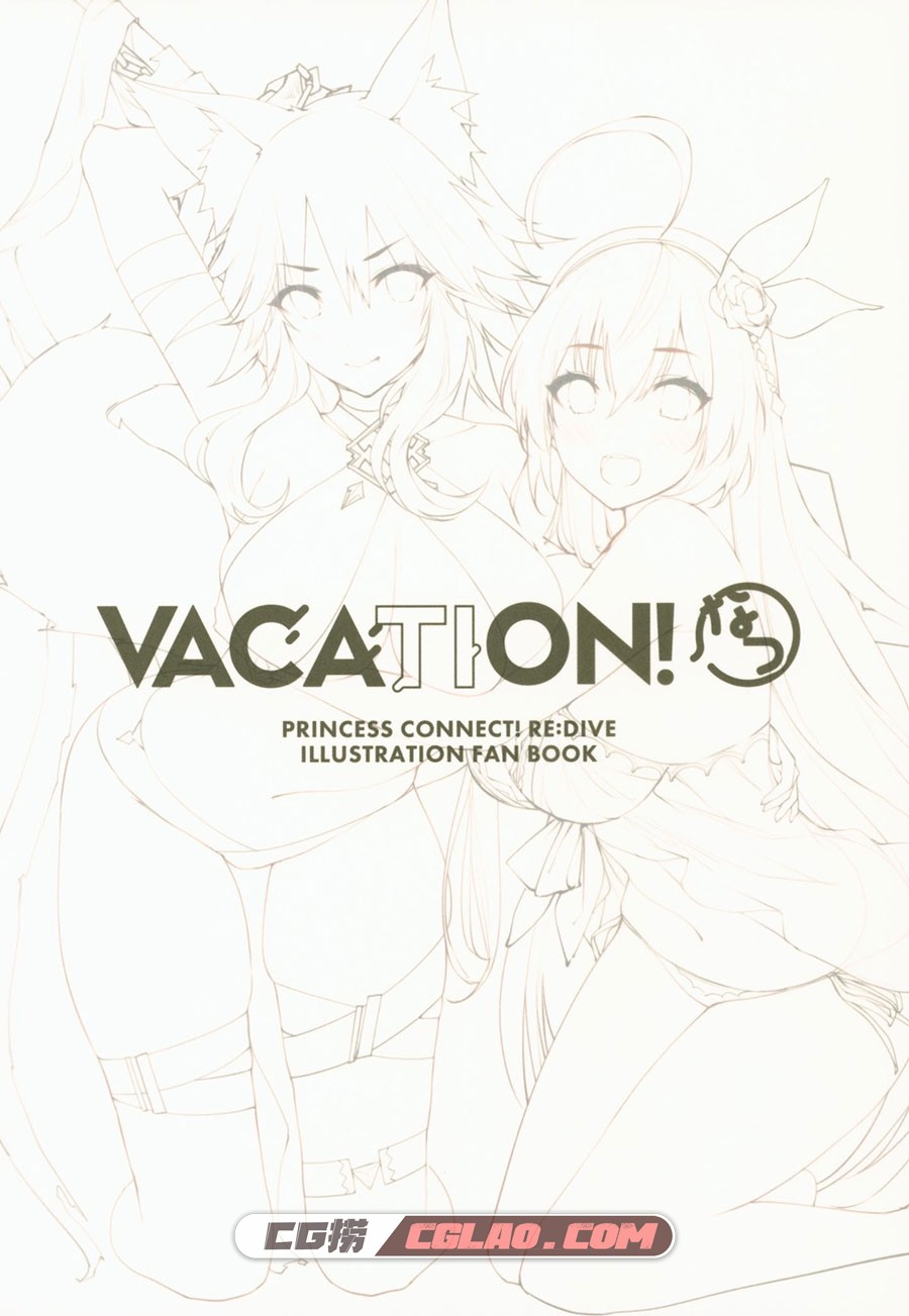 ミナミアルプス yaman** Vacation!なつ P站画师同人画集百度网盘,001.jpg