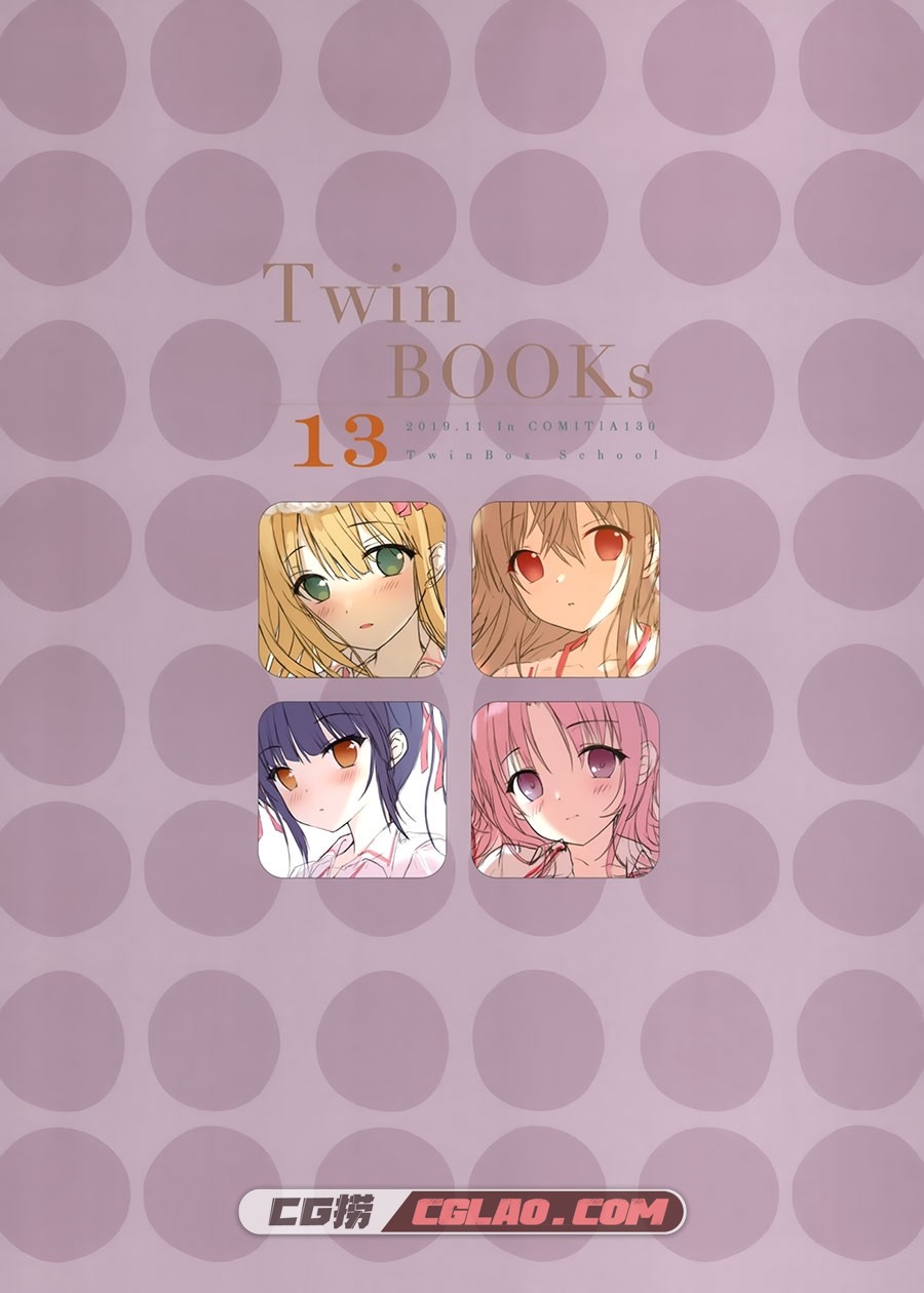 TwinBox 花花捲 草草饅 Twinbooks 13 超萌同人画集百度网盘下载,26.jpg