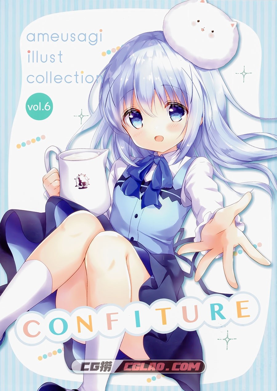 あめうさぎ 飴玉コン confiture ameusagi illust collection 6 百度网盘,001.jpg