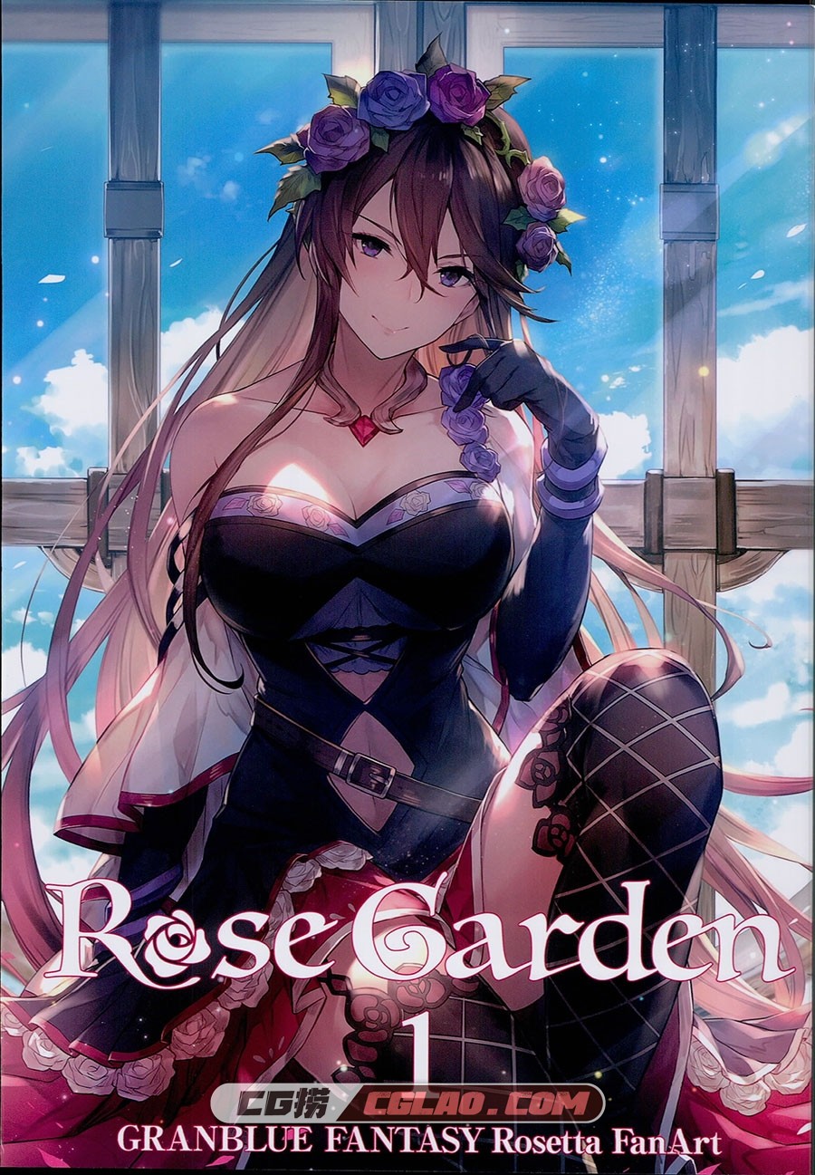 おもちやさん かかげ Rose Garden 1 同人画集百度网盘下载,0000.jpg