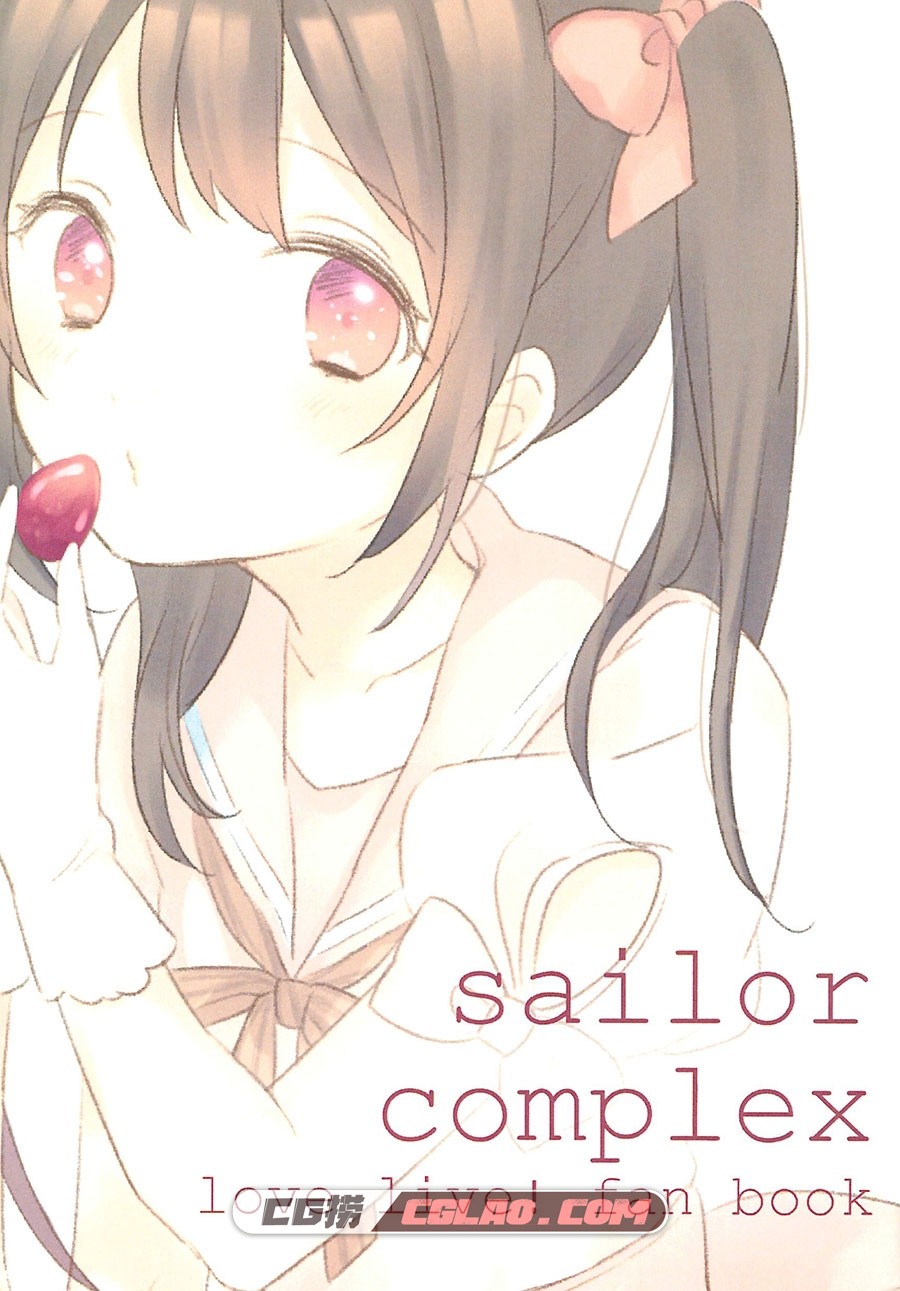 tatalunch ねるお sailor complex 同人画集百度网盘下载,003.jpg