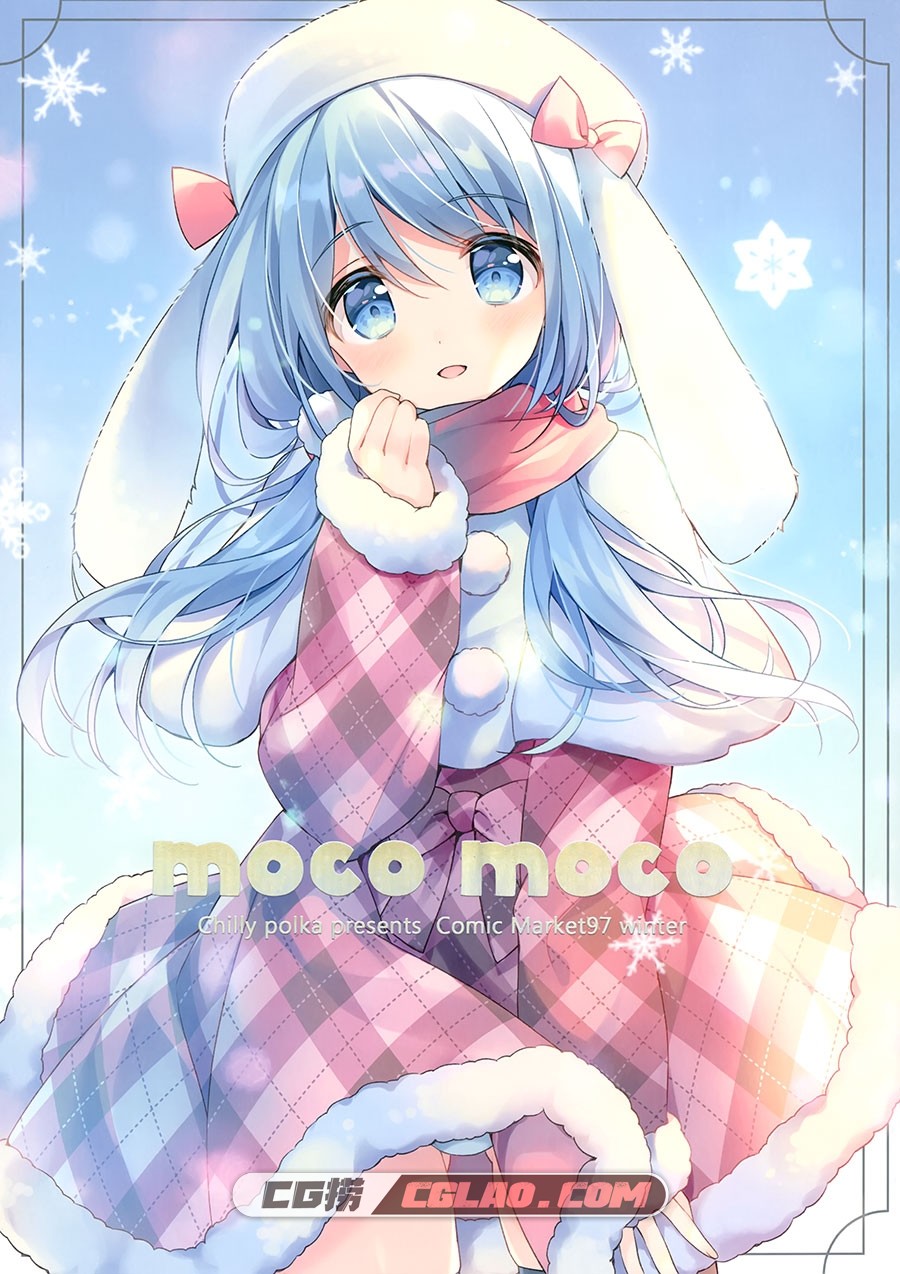 Chilly polka すいみゃ MOCO MOCO P站同人画集百度网盘下载,1.jpg