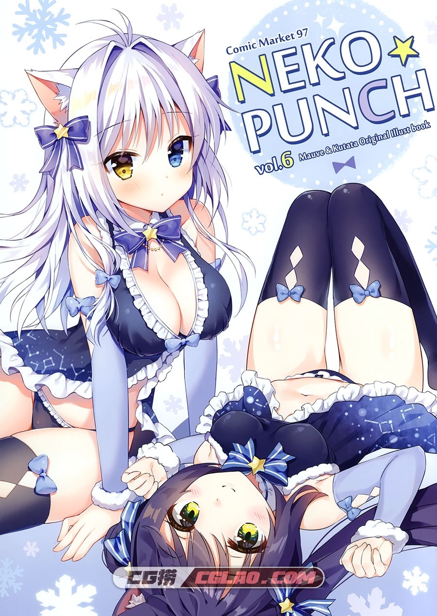 WATA★PUNCH Mauve Kutata NEKO★PUNCH vol.6 P站超萌画集百度网盘下载,1.jpg