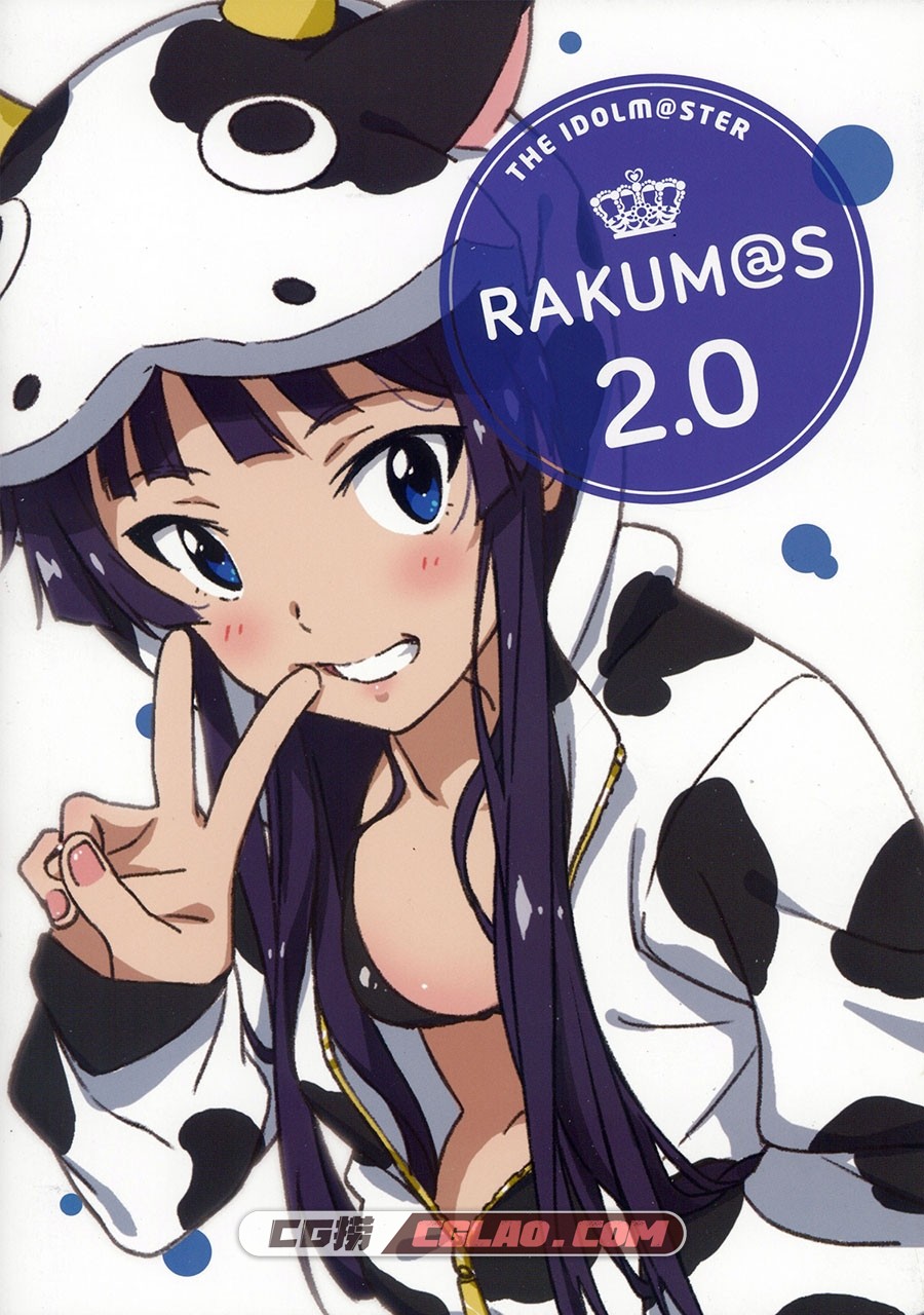 Bin1production うなぎ RAKUM@S2.0 同人插画画集百度网盘下载,RAKUMS2.0_01.jpg