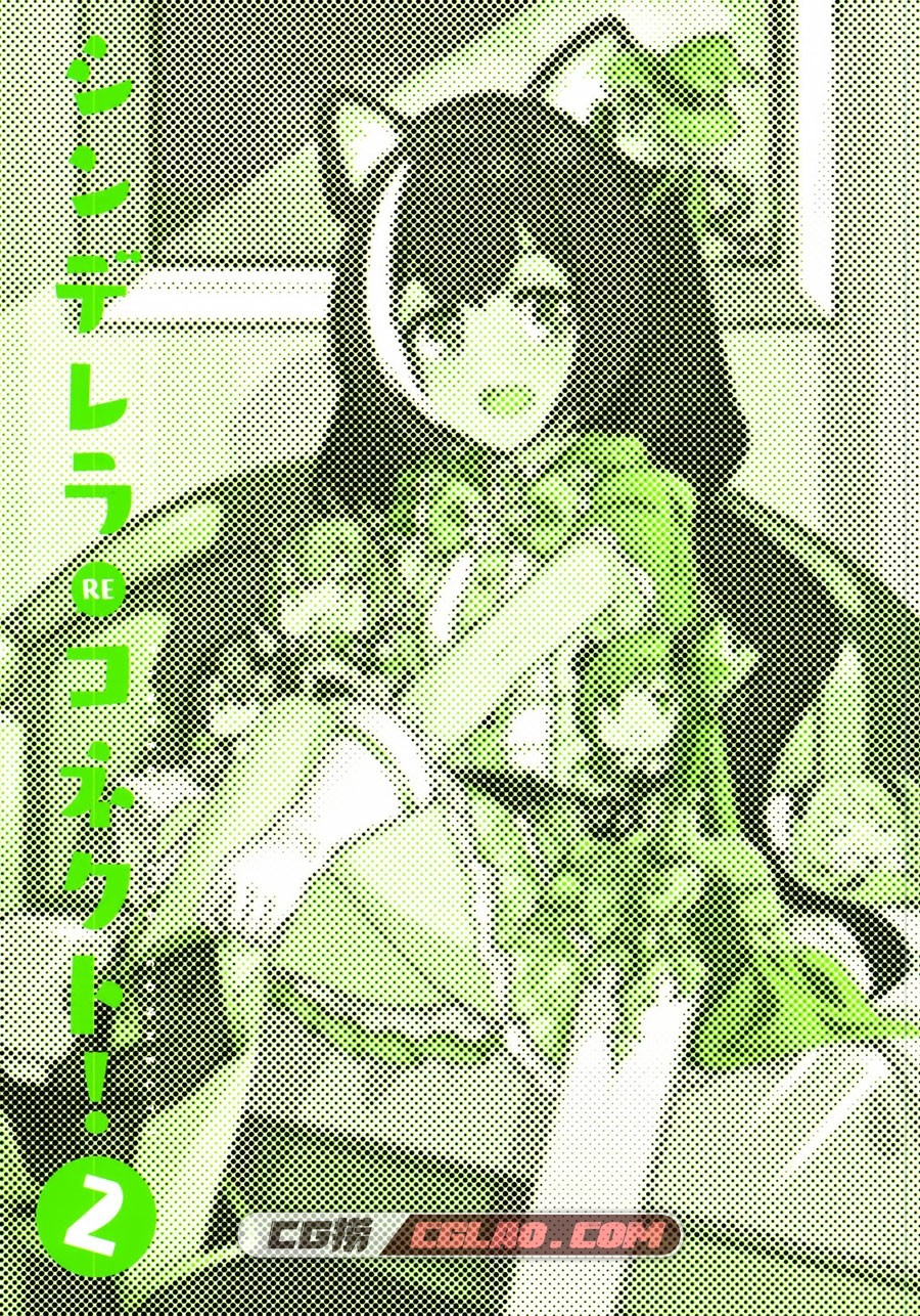 74 production eskimofox シンデレラ RE:コネクト2 画集百度云下载,_002.jpg